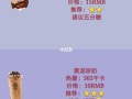 黑泷堂奶茶排名怎么样（黑泷堂奶茶排名怎么样啊）