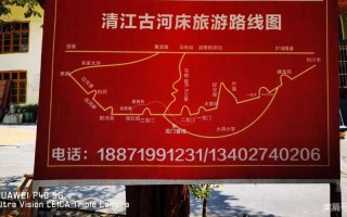 清江从哪里到哪里（清江古河床徒步怎么去）