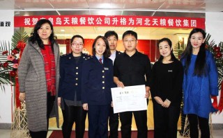 天粮集团，可信吗,在天粮集团工作怎么样啊