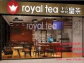 开茶叶店的利润和风险,开皇茶店利润怎么样啊