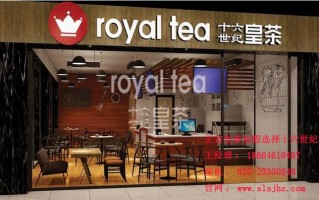 开茶叶店的利润和风险,开皇茶店利润怎么样啊
