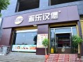派乐汉堡味道怎么样啊（派乐汉堡味道怎么样啊好吃吗）