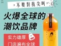 加盟不要对我尖叫怎么样