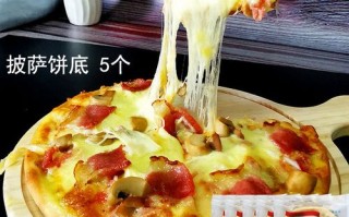 披萨芝士去哪买,做披萨的芝士哪里有卖的