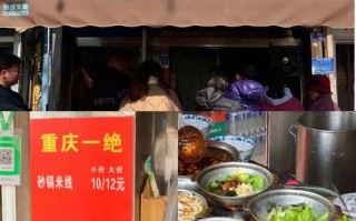 米线店是砂锅吗,米线砂锅哪里有卖的