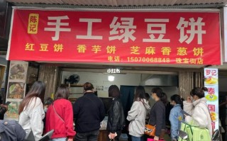 哪里的绿豆饼好吃（南昌珠宝街绿豆饼哪家好吃）