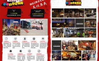 餐饮招商待遇怎么样（餐饮招商是什么工作）