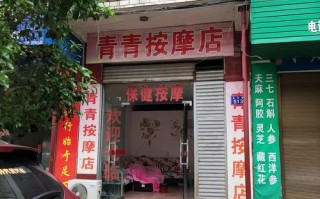 按摩这个行业行么？前景怎么样,做餐饮店怎么样才能赚钱