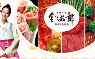 兰州烤肉排名,金诺郎韩式烤肉怎么样好吃吗