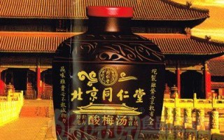同仁堂酸梅汤哪里有卖（同仁堂酸梅汤哪里有卖的）