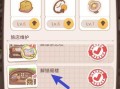 乌冬在哪里（乌冬在哪里换装）
