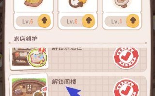 乌冬在哪里（乌冬在哪里换装）