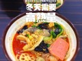 张亮麻辣烫是怎么样（张亮麻辣烫是牛油的吗）