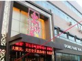 东方宴怎么样（东方宴的火锅好吃不好吃？谁去过它家）