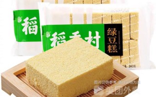 北京哪里的绿豆糕（北京南站里有稻香村店吗）