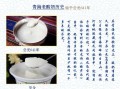代理青海酸奶怎么样（关于青海酸奶的朋友圈文案）