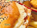 塔斯汀中国汉堡好吃吗,塔斯汀汉堡味道怎么样?