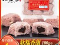 定胜糕哪里的好吃（南浔野荸荠定胜糕怎么吃）