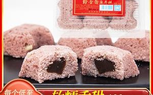 定胜糕哪里的好吃（南浔野荸荠定胜糕怎么吃）