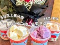 南昌哪里有炒酸奶（南昌哪里有炒酸奶卖）