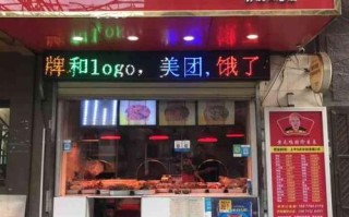 武汉黄毛鸭脖怎么样加盟（武汉黄毛鸭脖怎么样加盟店）