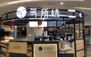 乌所味知名度怎么样（乌所味官网）