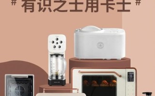 卡士烤箱是哪里品牌（卡士烤箱烤8寸戚风温度和时间）