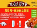 推车卖的汇光皇后卤味加盟靠谱吗,卤味熟食加盟怎么样啊