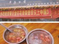 泉州哪里可以学面线糊（泉州四果汤秉正堂营业时间）