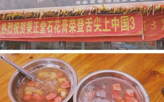 泉州哪里可以学面线糊（泉州四果汤秉正堂营业时间）