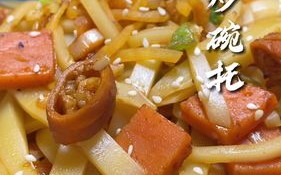 碗托哪里的最好吃（平遥炒碗托哪家好吃）
