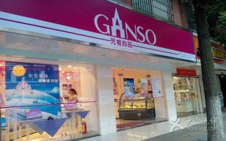 附近的元祖蛋糕店怎么样（重庆铁中附近有元祖蛋糕店吗）