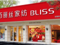 百元代理店怎么样（百元代理店怎么样）