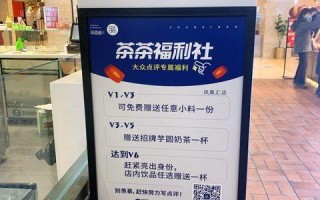 加盟茶百道的都怎么样了（茶百道一天营业额）