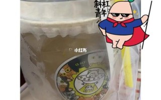 有花的奶茶叫啥,茶悠悠这个奶茶怎么样好喝吗