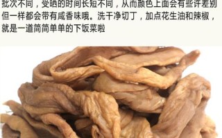 萝卜干是哪里的特产（萝卜干是钦州特色吗）