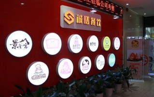 诚赢餐饮怎么样（诚赢餐饮怎么样可靠吗）