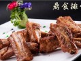 鼎食排骨怎么样（鼎食排骨怎么样好吃吗）