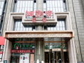 湘鄂情餐饮店怎么样（湘鄂情餐饮店怎么样好吃吗）