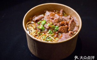 开家生烫牛肉面馆怎么样（生牛肉面啥意思）