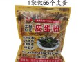 哪里有卖皮蛋粉（皮蛋粉哪里买）