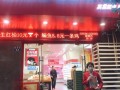 明康汇猪肉从哪来的,明康汇的菜怎么样好吃吗