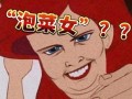 老姜酱油哪里买（韩剧里常听说的大酱女，酱油女，生姜女是什么意思）