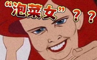 老姜酱油哪里买（韩剧里常听说的大酱女，酱油女，生姜女是什么意思）
