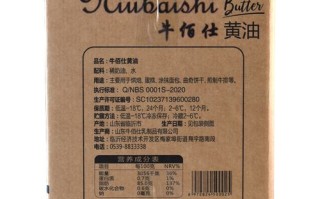 黄油哪里卖（黄油哪里有卖）