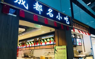 成都的小吃在哪里（成都的小吃在哪里买）
