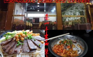 衡阳哪里卤粉好吃（衡阳粉店排名前十名）