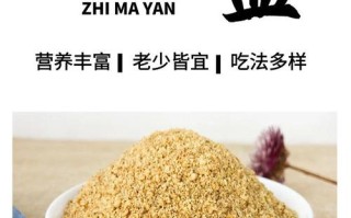芝麻哪里有卖,芝麻盐哪里有卖的