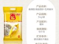 御品香(双流店)怎么样（香满园御品国珍稻花香粳米好吃吗）