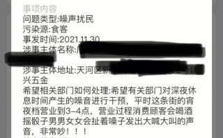 餐厅被投诉到12345会怎么处罚,餐厅遭投诉会怎么样处罚